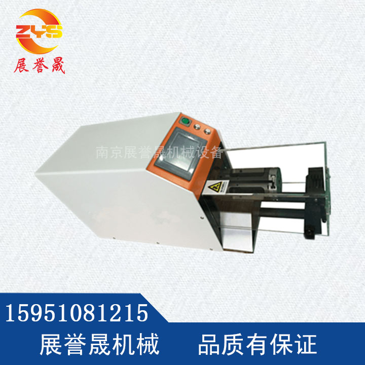ZYS-8018同轴电缆剥线机