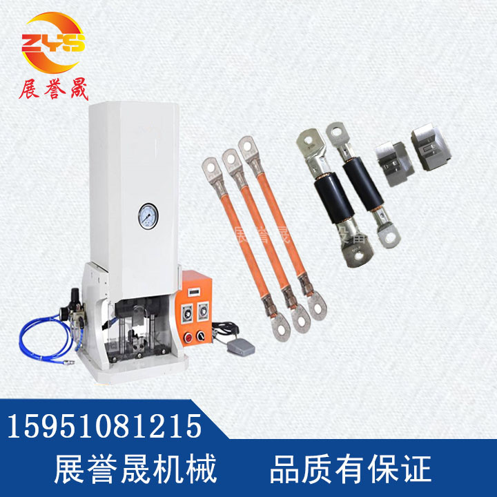 ZYS-10T气动液压端子机